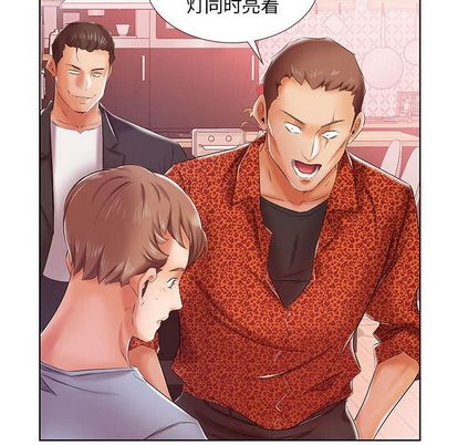 《假戏真做》漫画最新章节假戏真做-第 7 章免费下拉式在线观看章节第【59】张图片