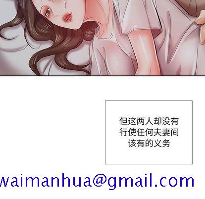 《假戏真做》漫画最新章节假戏真做-第 7 章免费下拉式在线观看章节第【11】张图片