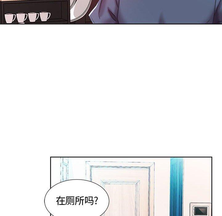 《假戏真做》漫画最新章节假戏真做-第 9 话免费下拉式在线观看章节第【54】张图片