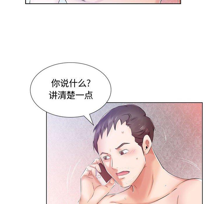 《假戏真做》漫画最新章节假戏真做-第 9 话免费下拉式在线观看章节第【35】张图片