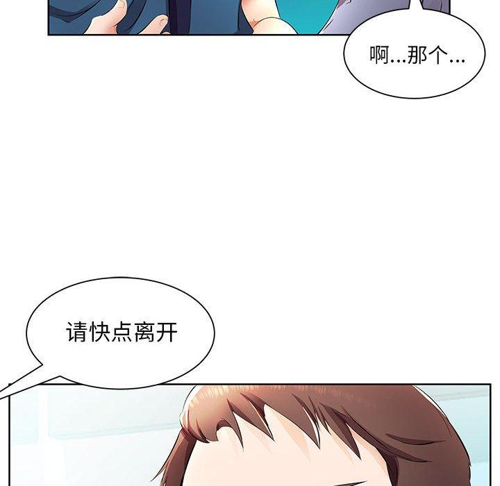 《假戏真做》漫画最新章节假戏真做-第 15 话免费下拉式在线观看章节第【68】张图片