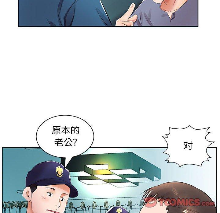 《假戏真做》漫画最新章节假戏真做-第 15 话免费下拉式在线观看章节第【58】张图片