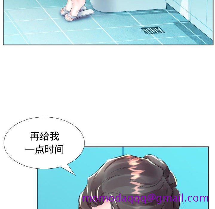 《假戏真做》漫画最新章节假戏真做-第 16 话免费下拉式在线观看章节第【56】张图片