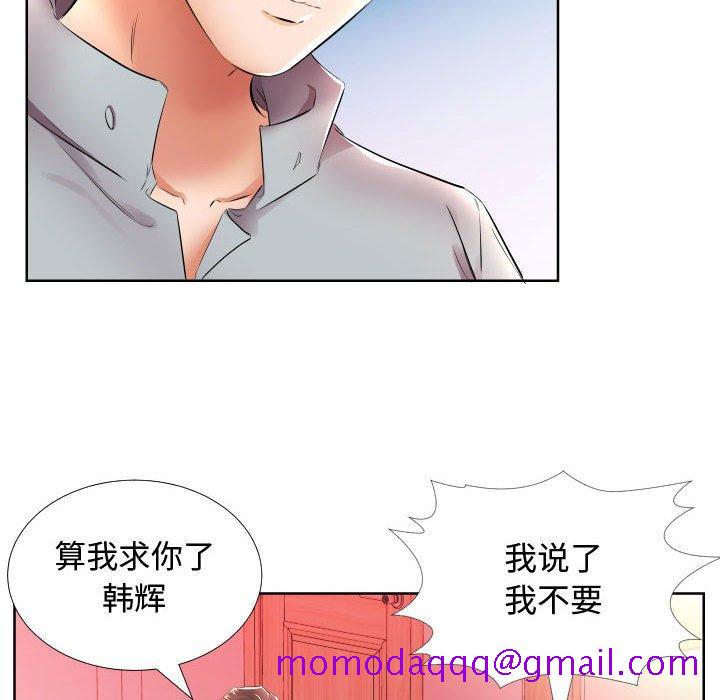 《假戏真做》漫画最新章节假戏真做-第 16 话免费下拉式在线观看章节第【36】张图片