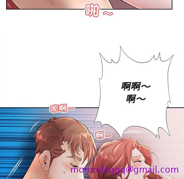 《假戏真做》漫画最新章节假戏真做-第 17 话免费下拉式在线观看章节第【86】张图片