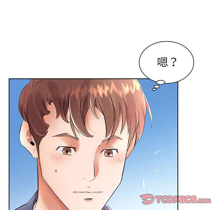 《假戏真做》漫画最新章节假戏真做-第 17 话免费下拉式在线观看章节第【32】张图片