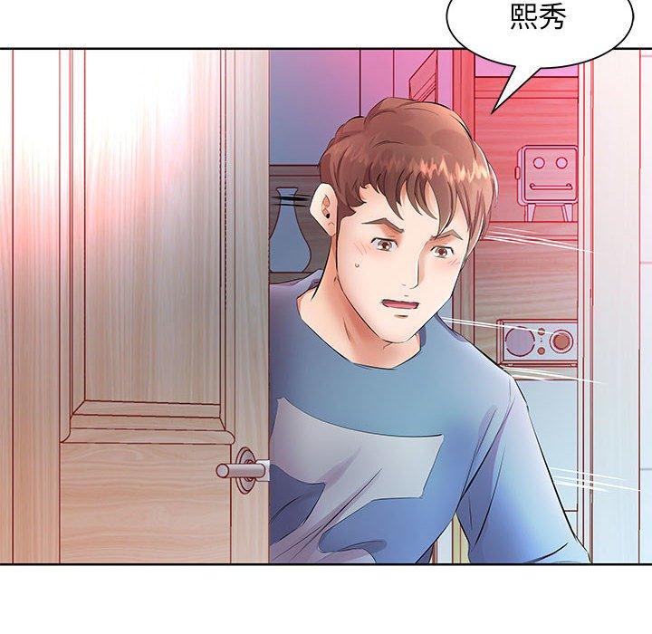 《假戏真做》漫画最新章节假戏真做-第 17 话免费下拉式在线观看章节第【28】张图片