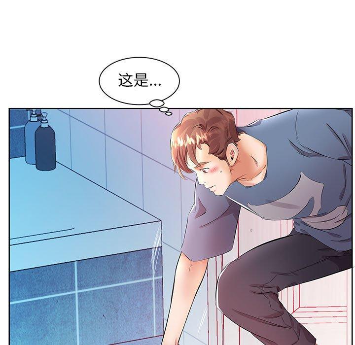 《假戏真做》漫画最新章节假戏真做-第 17 话免费下拉式在线观看章节第【35】张图片