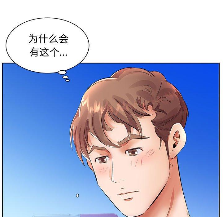 《假戏真做》漫画最新章节假戏真做-第 17 话免费下拉式在线观看章节第【39】张图片