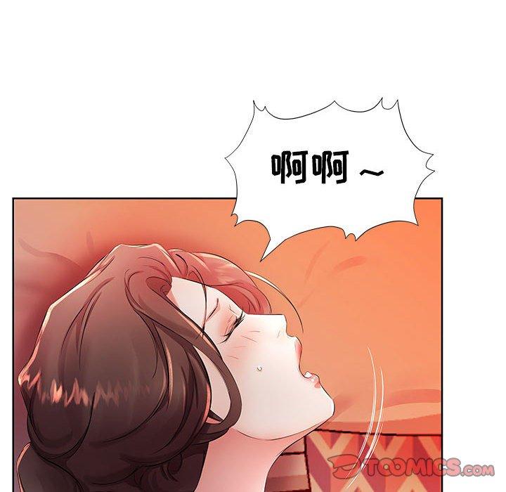 《假戏真做》漫画最新章节假戏真做-第 17 话免费下拉式在线观看章节第【82】张图片