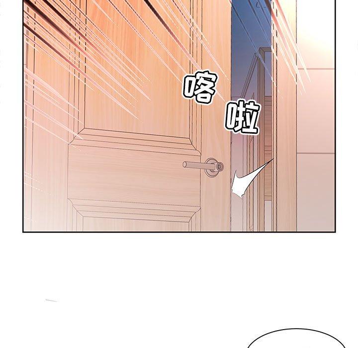 《假戏真做》漫画最新章节假戏真做-第 17 话免费下拉式在线观看章节第【27】张图片