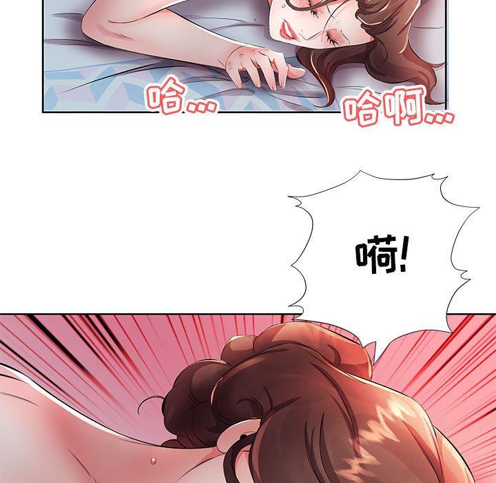 《假戏真做》漫画最新章节假戏真做-第 17 话免费下拉式在线观看章节第【99】张图片