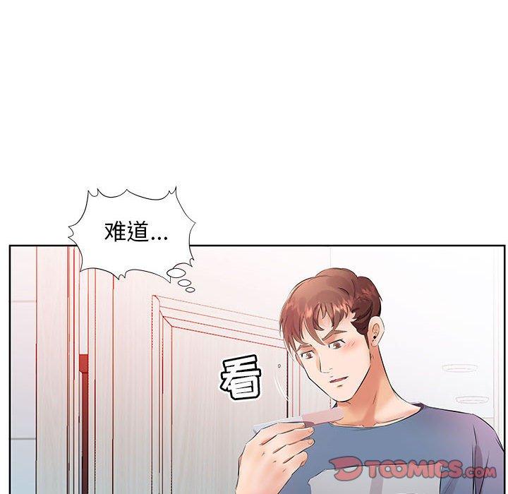 《假戏真做》漫画最新章节假戏真做-第 17 话免费下拉式在线观看章节第【42】张图片