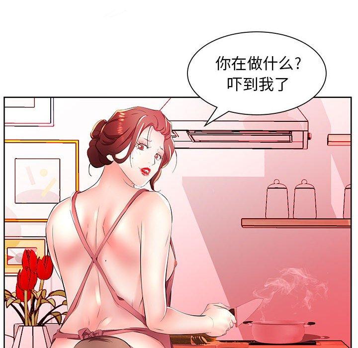 《假戏真做》漫画最新章节假戏真做-第 18 话免费下拉式在线观看章节第【28】张图片