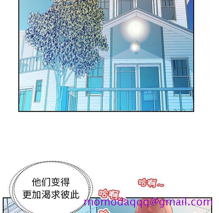 《假戏真做》漫画最新章节假戏真做-第 18 话免费下拉式在线观看章节第【96】张图片