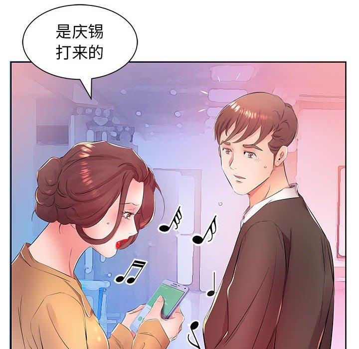 《假戏真做》漫画最新章节假戏真做-第 18 话免费下拉式在线观看章节第【52】张图片