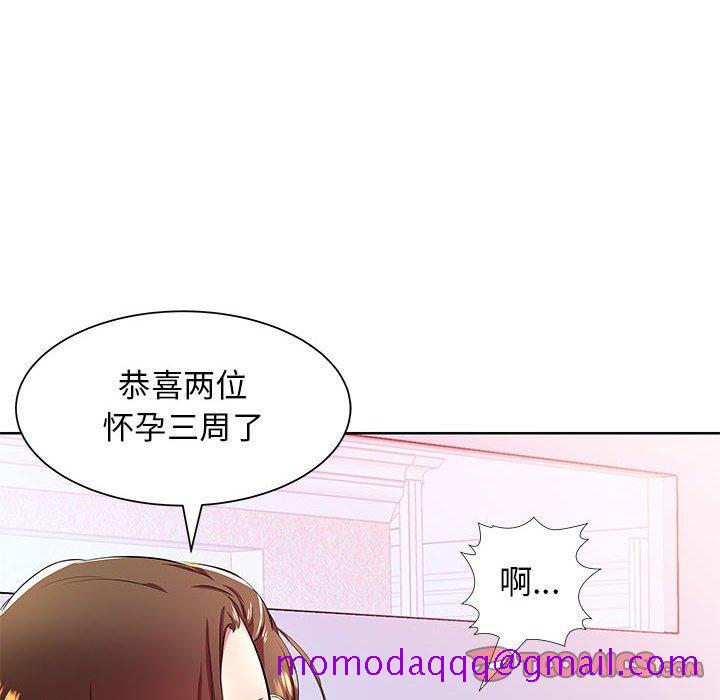 《假戏真做》漫画最新章节假戏真做-第 18 话免费下拉式在线观看章节第【46】张图片