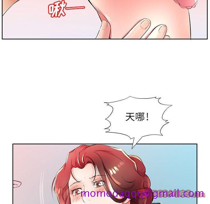 《假戏真做》漫画最新章节假戏真做-第 18 话免费下拉式在线观看章节第【26】张图片