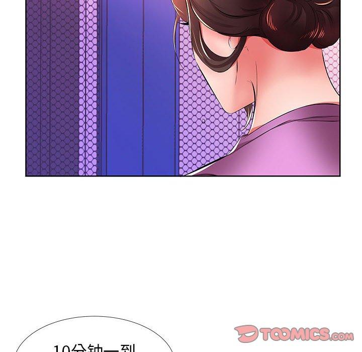 《假戏真做》漫画最新章节假戏真做-第 19 话免费下拉式在线观看章节第【50】张图片