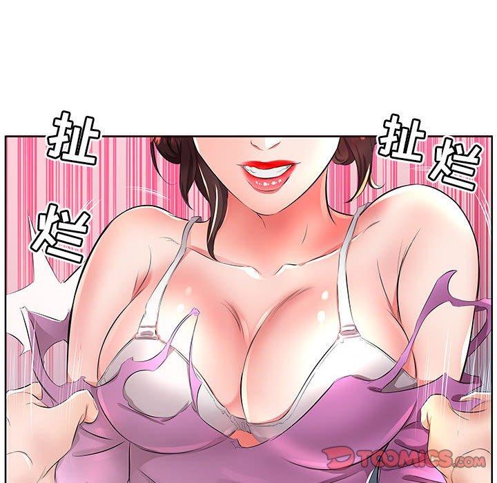 《假戏真做》漫画最新章节假戏真做-第 19 话免费下拉式在线观看章节第【78】张图片