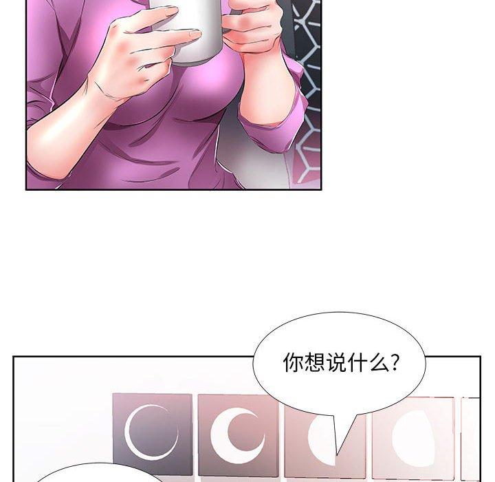 《假戏真做》漫画最新章节假戏真做-第 19 话免费下拉式在线观看章节第【60】张图片