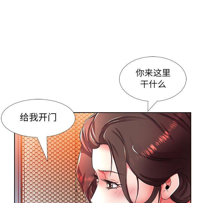 《假戏真做》漫画最新章节假戏真做-第 19 话免费下拉式在线观看章节第【45】张图片