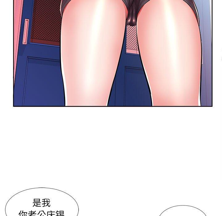 《假戏真做》漫画最新章节假戏真做-第 19 话免费下拉式在线观看章节第【43】张图片