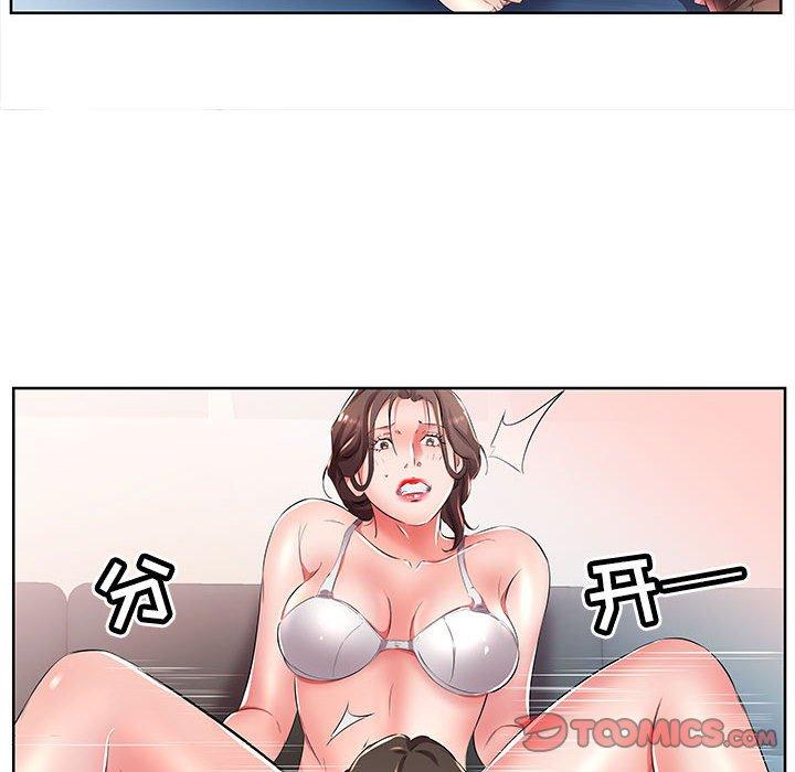 《假戏真做》漫画最新章节假戏真做-第 19 话免费下拉式在线观看章节第【82】张图片