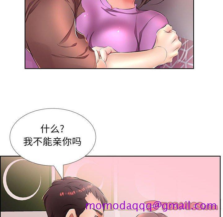 《假戏真做》漫画最新章节假戏真做-第 19 话免费下拉式在线观看章节第【66】张图片