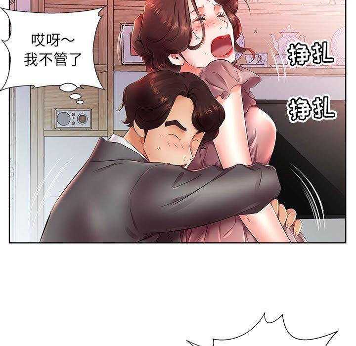 《假戏真做》漫画最新章节假戏真做-第 22 话免费下拉式在线观看章节第【26】张图片