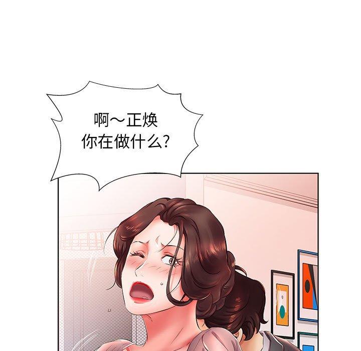 《假戏真做》漫画最新章节假戏真做-第 22 话免费下拉式在线观看章节第【24】张图片