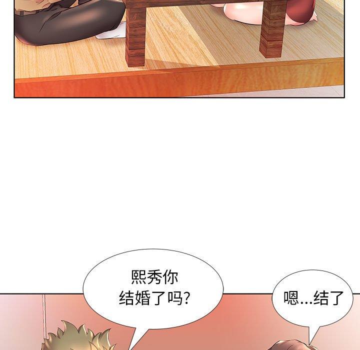 《假戏真做》漫画最新章节假戏真做-第 26 话免费下拉式在线观看章节第【67】张图片