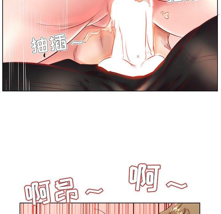 《假戏真做》漫画最新章节假戏真做-第 26 话免费下拉式在线观看章节第【48】张图片