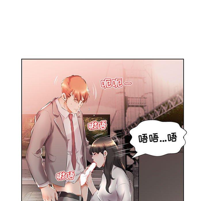 《假戏真做》漫画最新章节假戏真做-第 27 话免费下拉式在线观看章节第【64】张图片