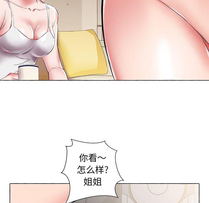 《假戏真做》漫画最新章节假戏真做-第 28 话免费下拉式在线观看章节第【73】张图片