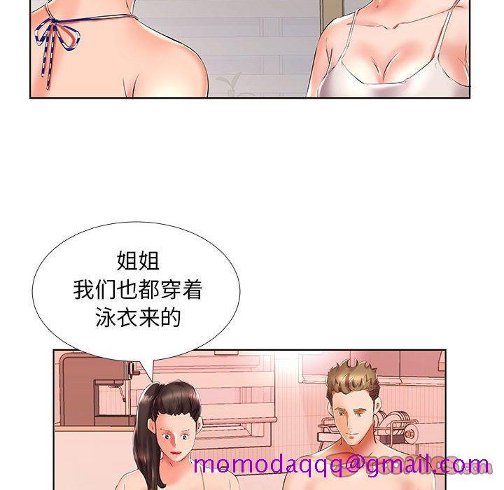 《假戏真做》漫画最新章节假戏真做-第 29 话免费下拉式在线观看章节第【64】张图片