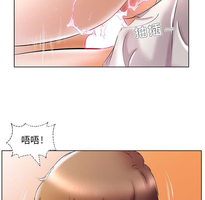 《假戏真做》漫画最新章节假戏真做-第 29 话免费下拉式在线观看章节第【19】张图片