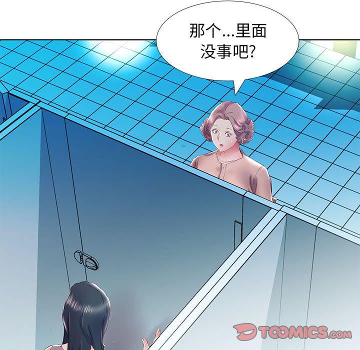 《假戏真做》漫画最新章节假戏真做-第 29 话免费下拉式在线观看章节第【36】张图片