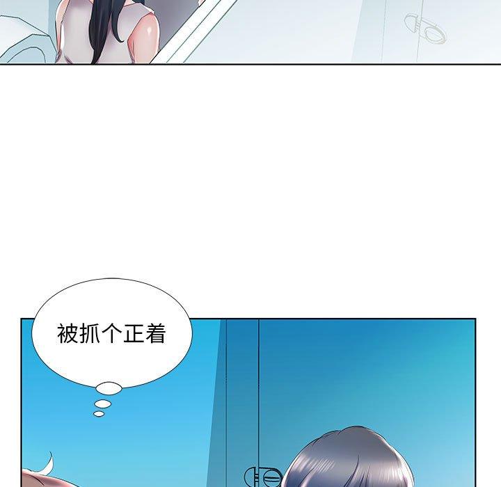 《假戏真做》漫画最新章节假戏真做-第 29 话免费下拉式在线观看章节第【37】张图片