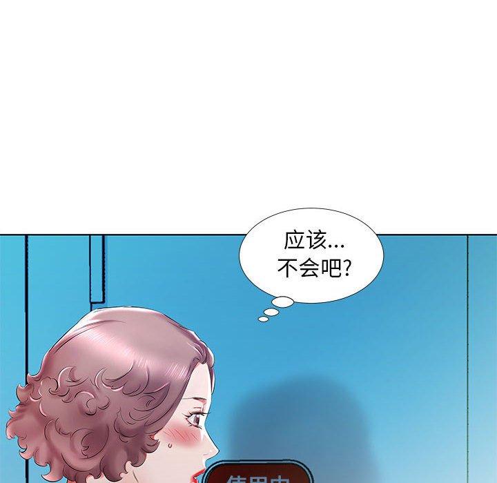 《假戏真做》漫画最新章节假戏真做-第 29 话免费下拉式在线观看章节第【30】张图片