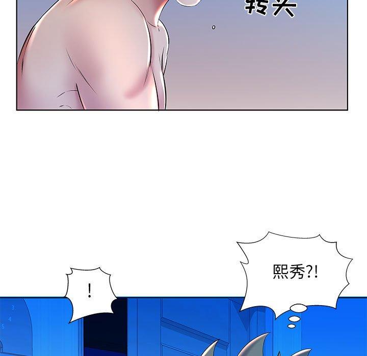 《假戏真做》漫画最新章节假戏真做-第 30 话免费下拉式在线观看章节第【33】张图片