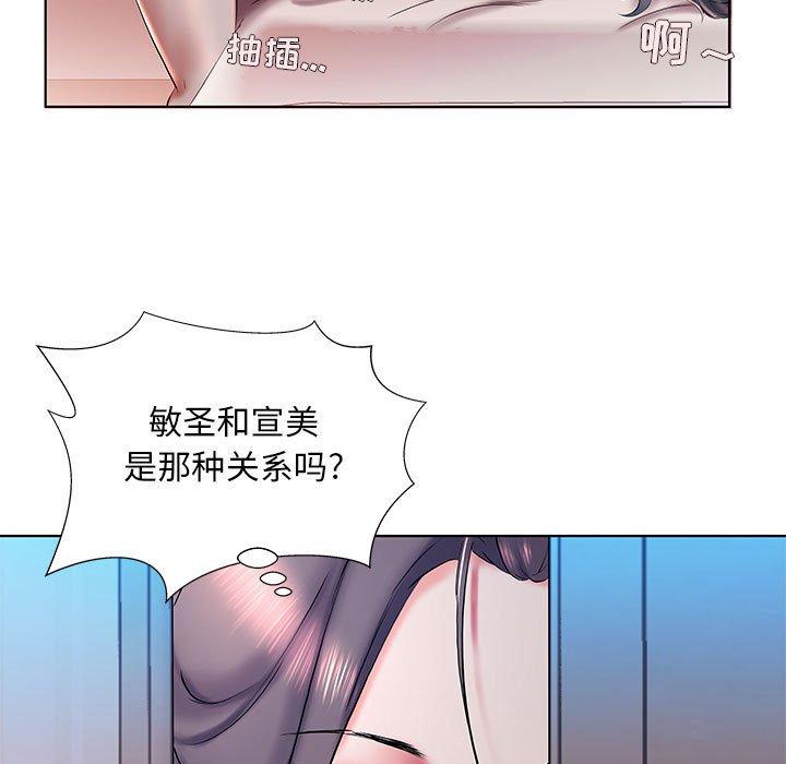 《假戏真做》漫画最新章节假戏真做-第 30 话免费下拉式在线观看章节第【29】张图片