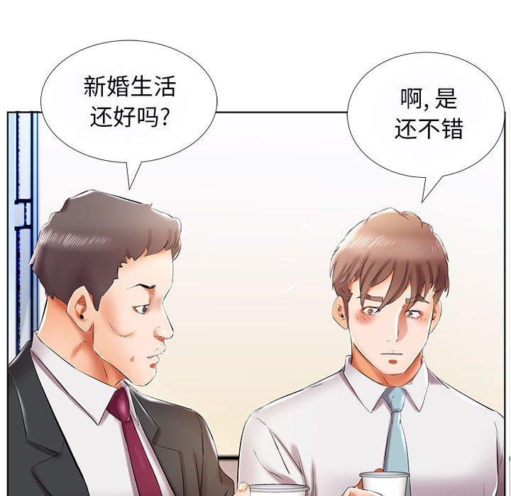 《假戏真做》漫画最新章节假戏真做-第 31 话免费下拉式在线观看章节第【58】张图片