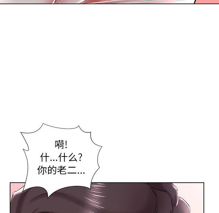 《假戏真做》漫画最新章节假戏真做-第 31 话免费下拉式在线观看章节第【97】张图片