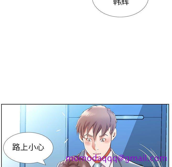 《假戏真做》漫画最新章节假戏真做-第 31 话免费下拉式在线观看章节第【46】张图片