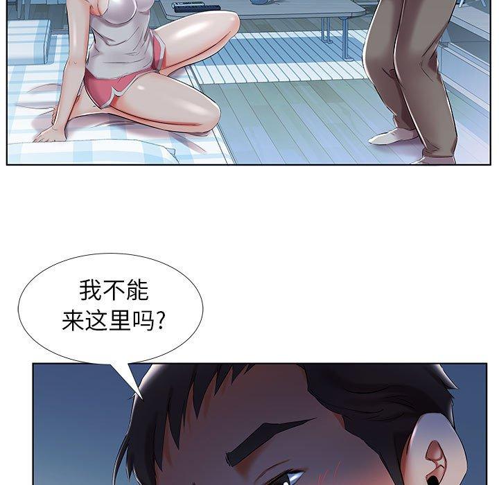 《假戏真做》漫画最新章节假戏真做-第 31 话免费下拉式在线观看章节第【79】张图片