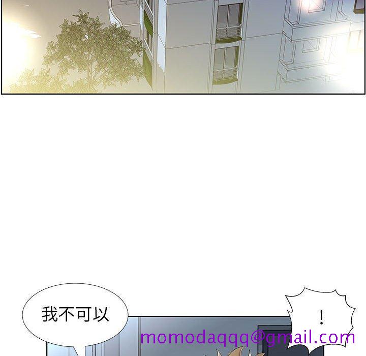 《假戏真做》漫画最新章节假戏真做-第 31 话免费下拉式在线观看章节第【6】张图片