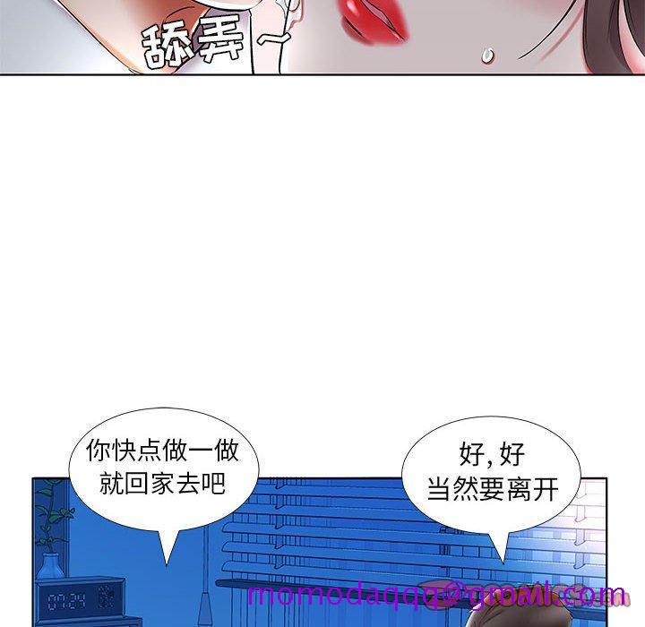 《假戏真做》漫画最新章节假戏真做-第 31 话免费下拉式在线观看章节第【86】张图片