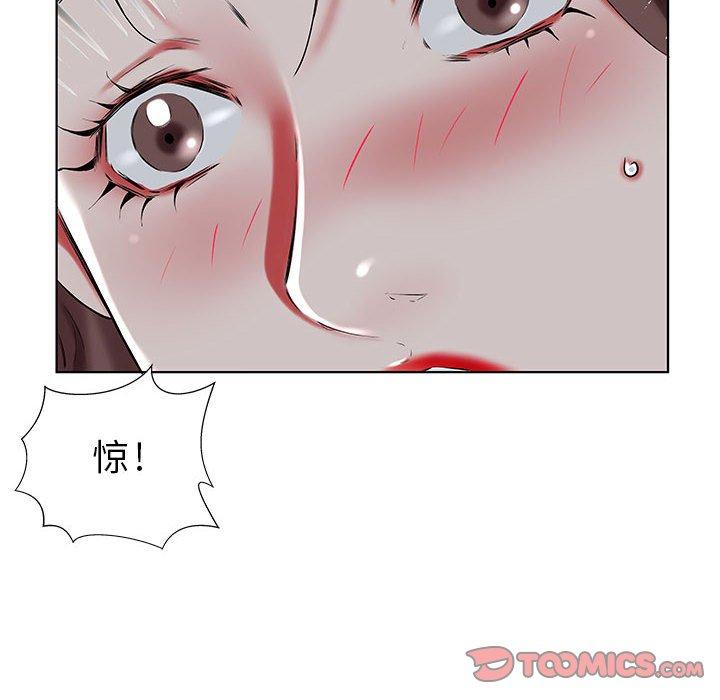 《假戏真做》漫画最新章节假戏真做-第 31 话免费下拉式在线观看章节第【74】张图片