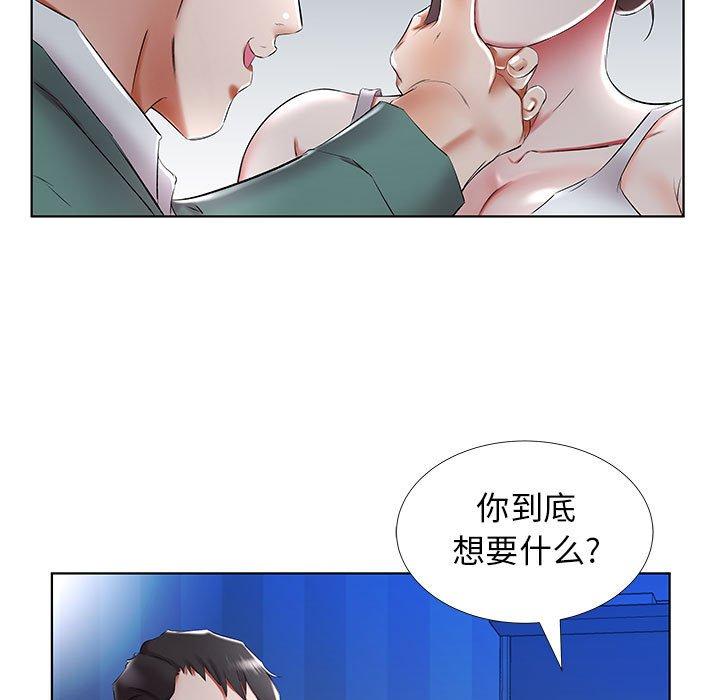 《假戏真做》漫画最新章节假戏真做-第 31 话免费下拉式在线观看章节第【83】张图片